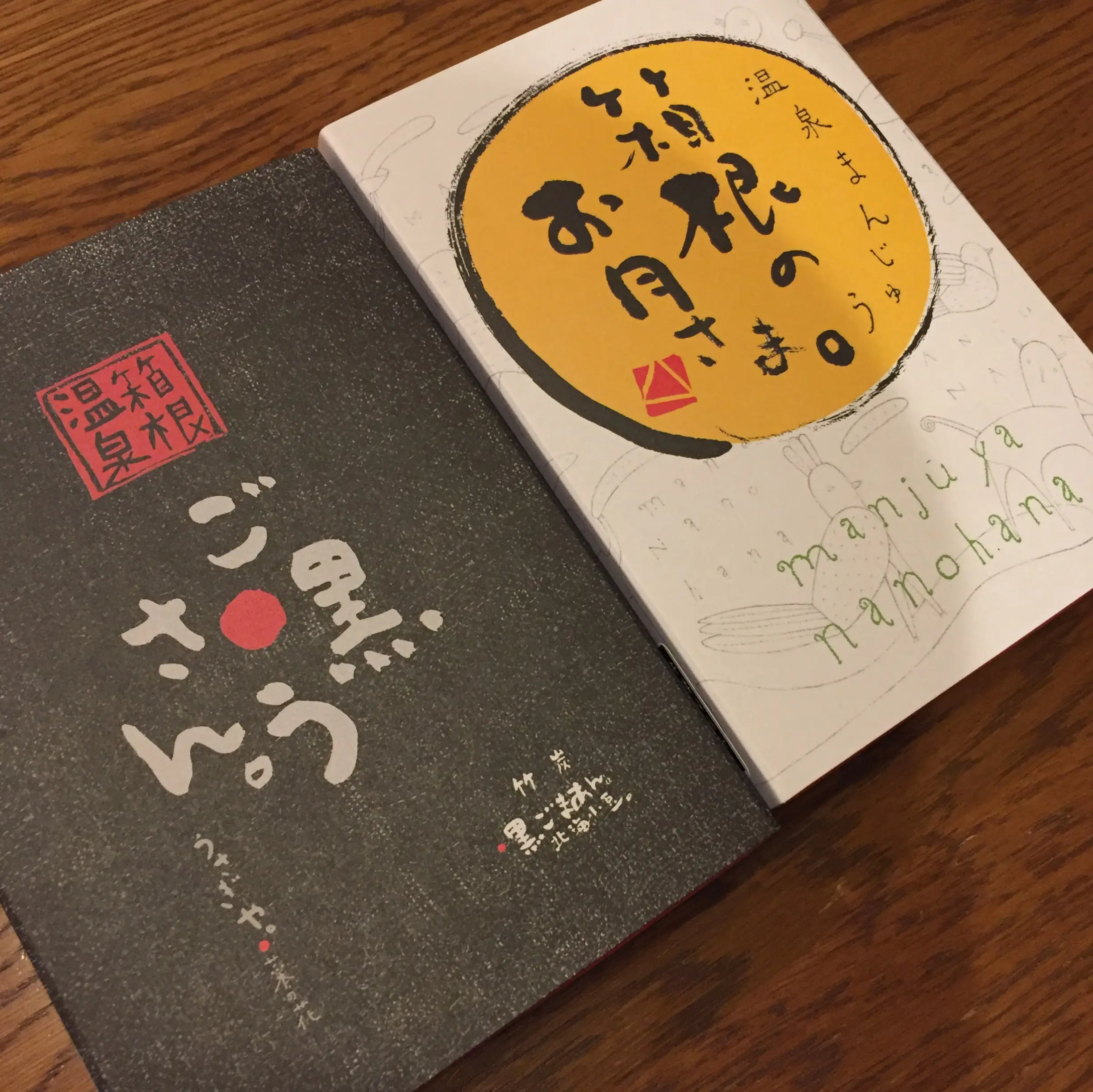 【箱根旅】箱根湯本駅から徒歩1分❤︎アートなお蕎麦屋さんで腹ごしらえ☺︎_6