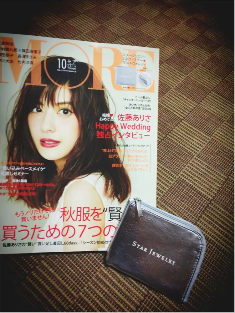 MORE10月号♡大好きなありさちゃんをもっと大好きで憧れの存在になる1冊。_1