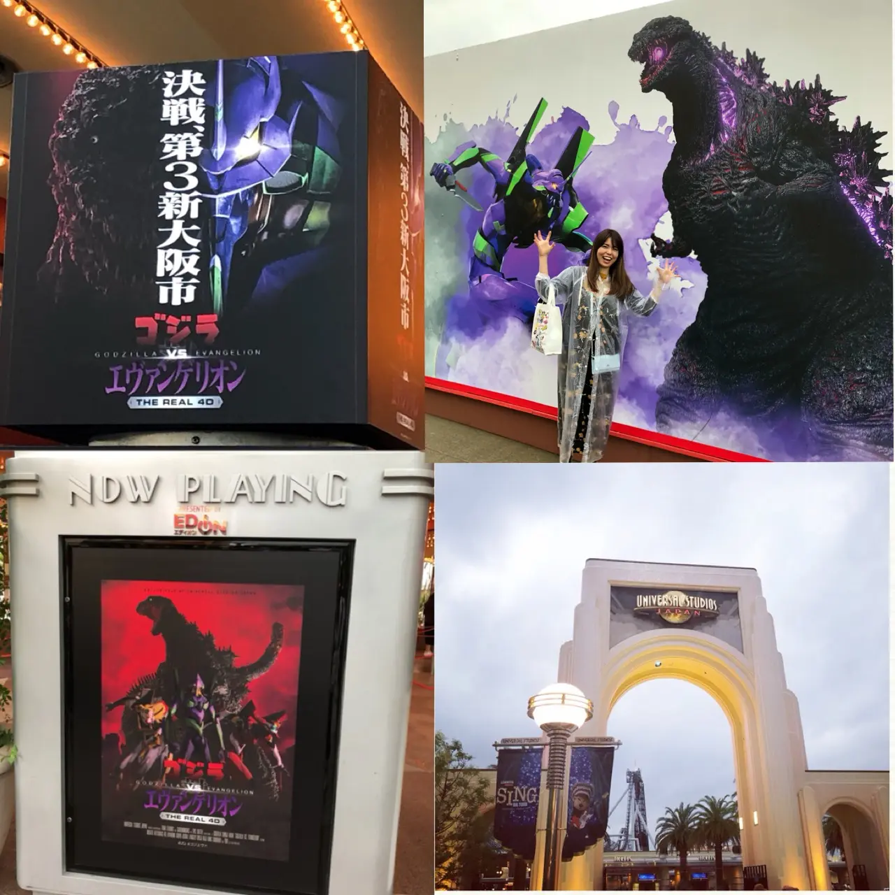 <USJ>今年も熱いユニバーサル・クールジャパン&世界初登場の最新アトラクションを遊びつくしてきました♡_3
