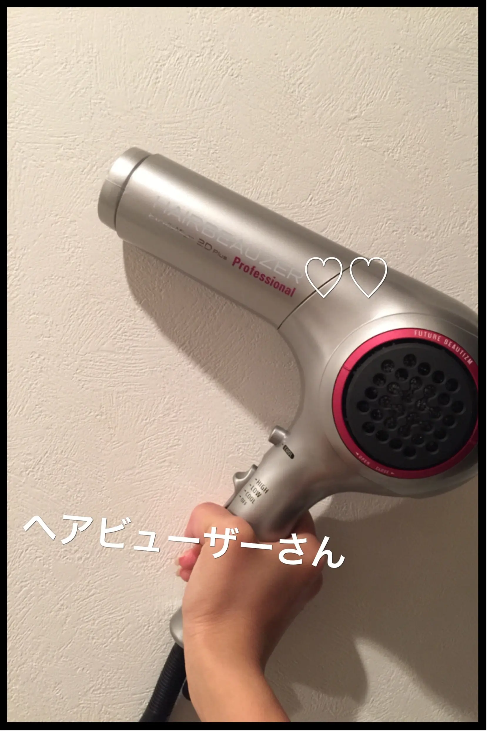 肌も整える優秀ドライヤー_3