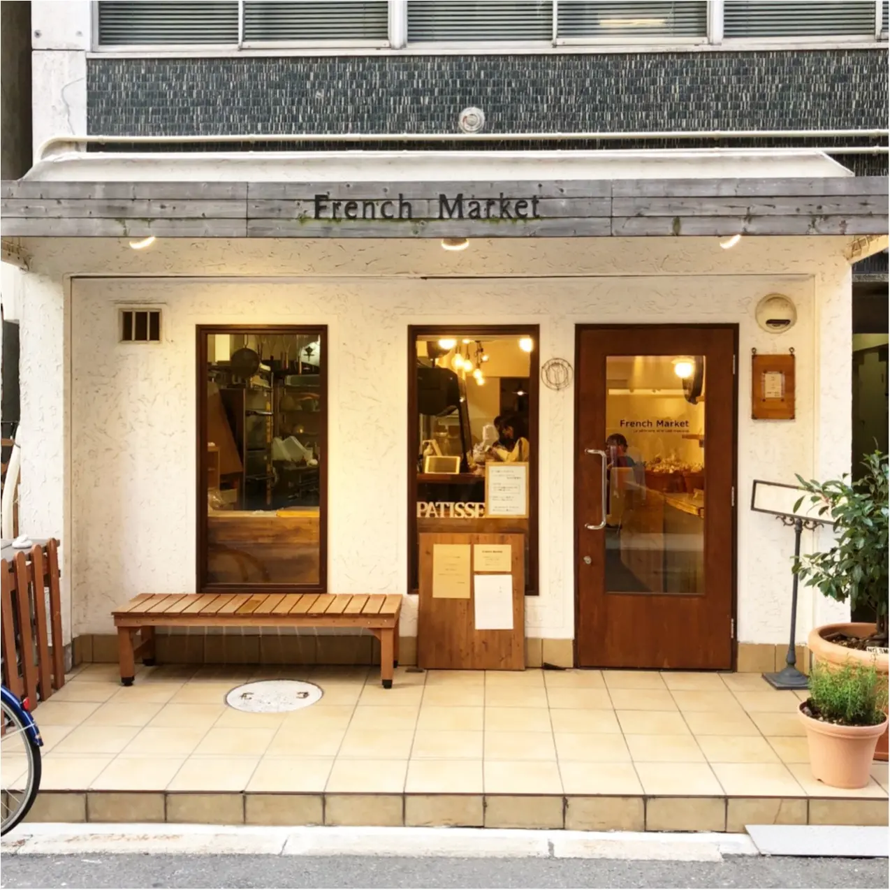 アートみたい♬✧濃厚ふわふわ♡ 『 フレンチマーケット 』の絶品フレンチトースト♡♡_1