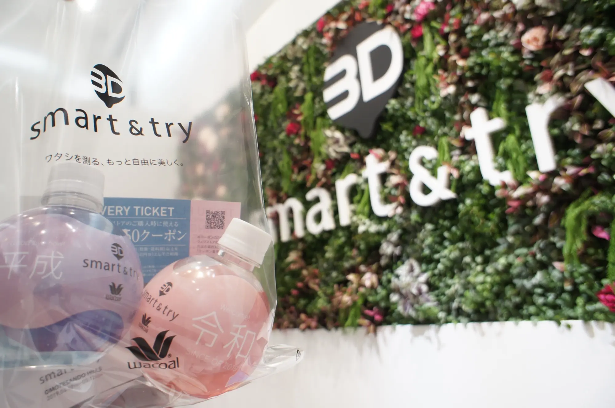 《〜5/12まで表参道期間限定open❤️》5秒で全身サイズ採寸!【ワコール】3D smart & try☻_1