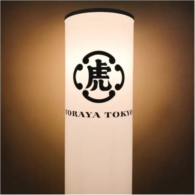 年末年始の帰省に♡絶対喜ばれる「TORAYA TOKYO」の和スイーツ3選!@東京駅_4