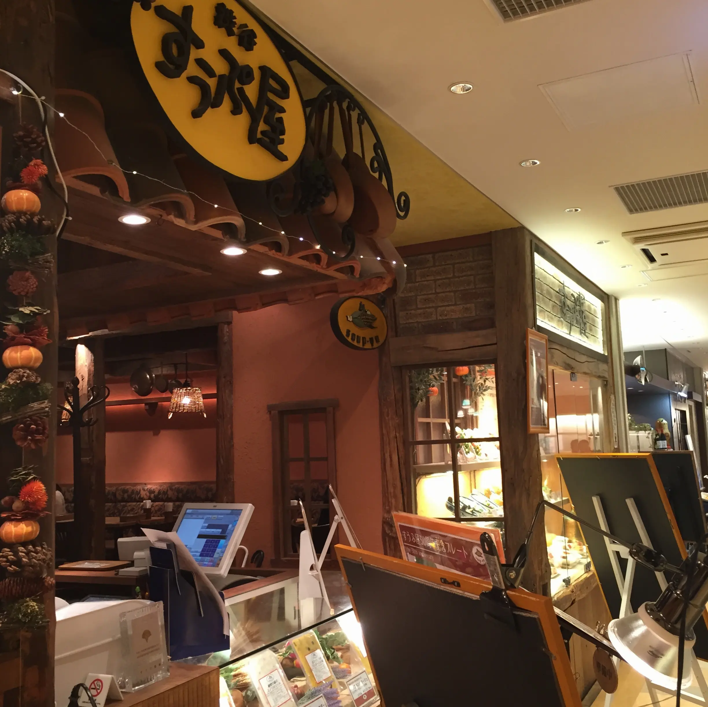日本で初めてのスープ専門店✨【*すうぷ屋*】のセットが美味しい♡_12