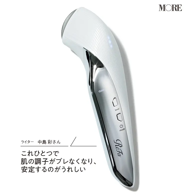 美容家電ランキング毛穴ケア部門5位のMTGリファビューテックレイズ