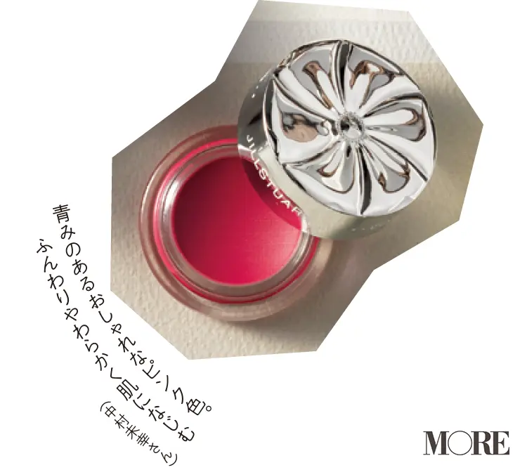 「シャネル」「コスメデコルテ」「THREE」など"大好きブランド"の名品で、会社メイクを格上げ!【平成最後のベストコスメ祭】_8