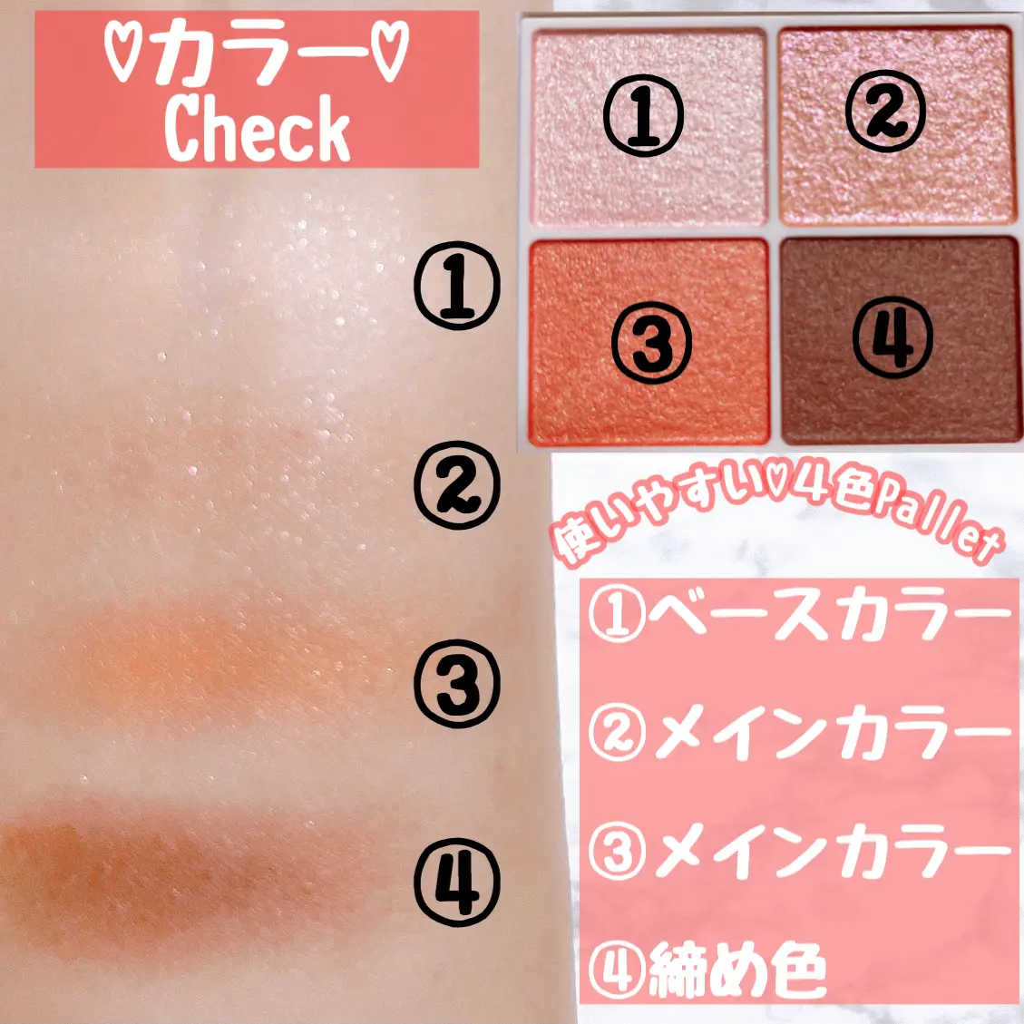 もう買った?CANMAKEの新作アイシャドウ!!マスクメイクにもぴったり♡目元を明るく見せてくれるコーラルオレンジ。_2
