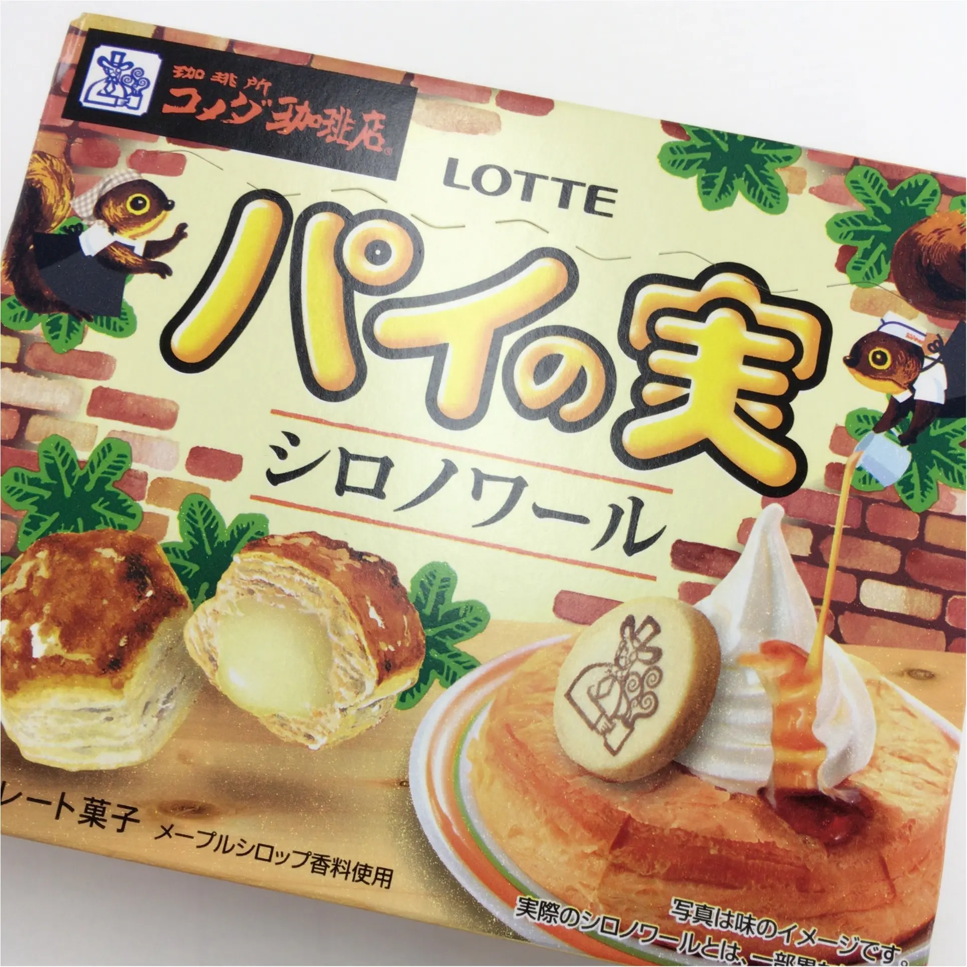 《次来るコンビニお菓子はコレだ!》オフィスでもお家でも"コメダ気分"を味わえる?!パイの実シロノワール♡_1