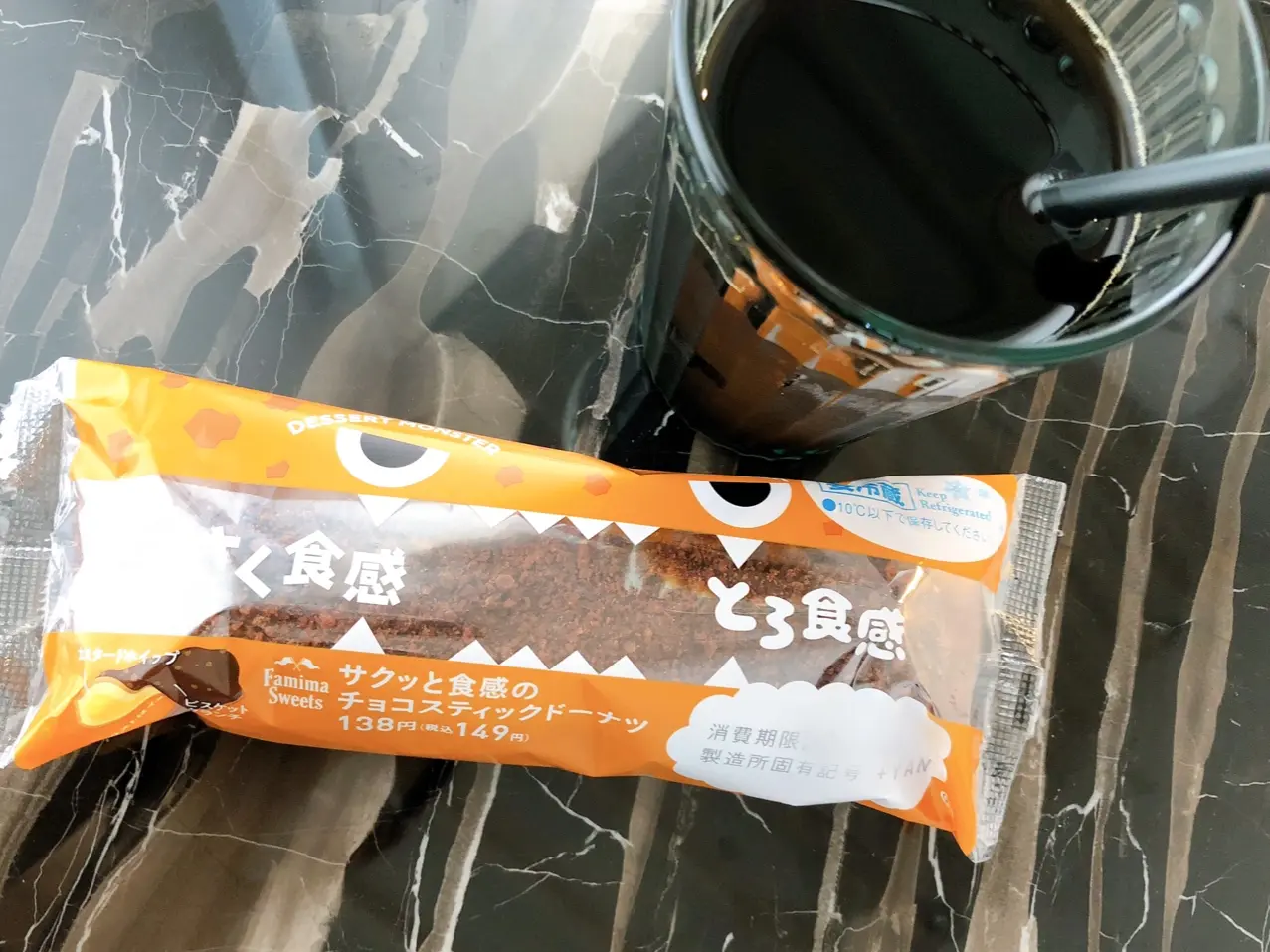【#コンビニスイーツ】ドーナツ×エクレア⁉︎ザクザク食感の注目スイーツ♩あま〜い気分の時はファミマへ^^_3