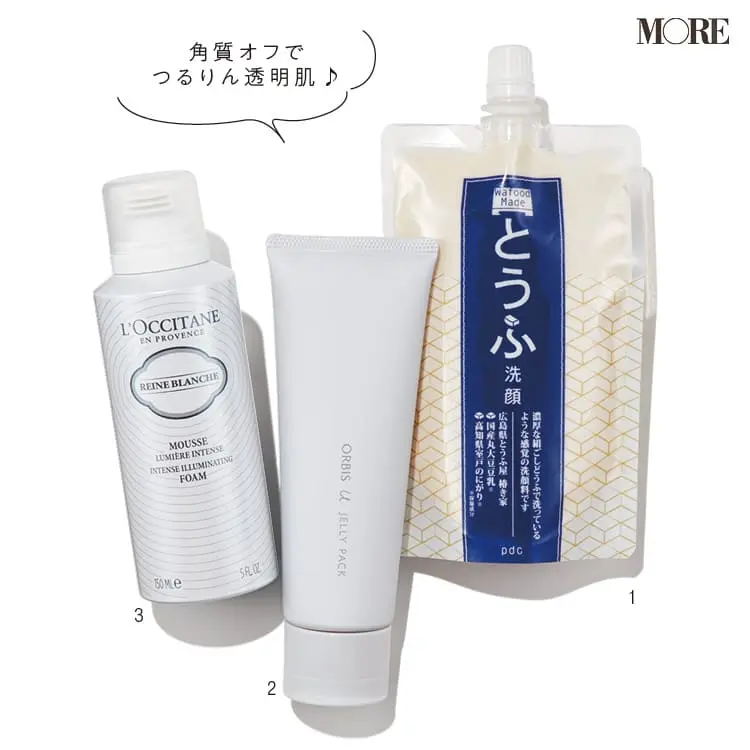小顔を目指す【大全集】 - すぐにできる簡単マッサージや小顔メイク、スキンケアやグッズなどフェイスラインの対策まとめ_7