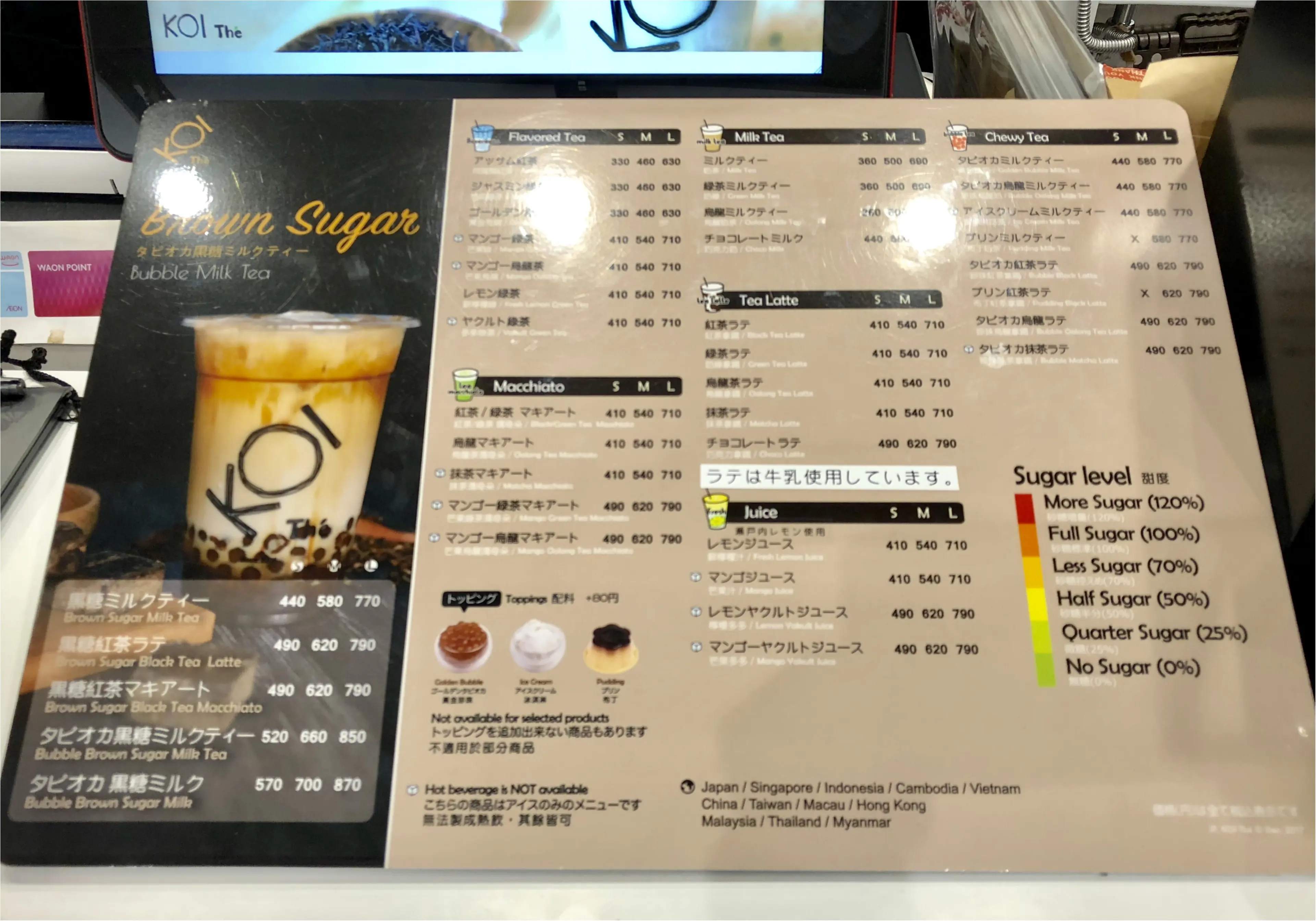 台湾で大人気のタピオカ専門店【50嵐】❤️日本で飲めるのはここだけ!_4