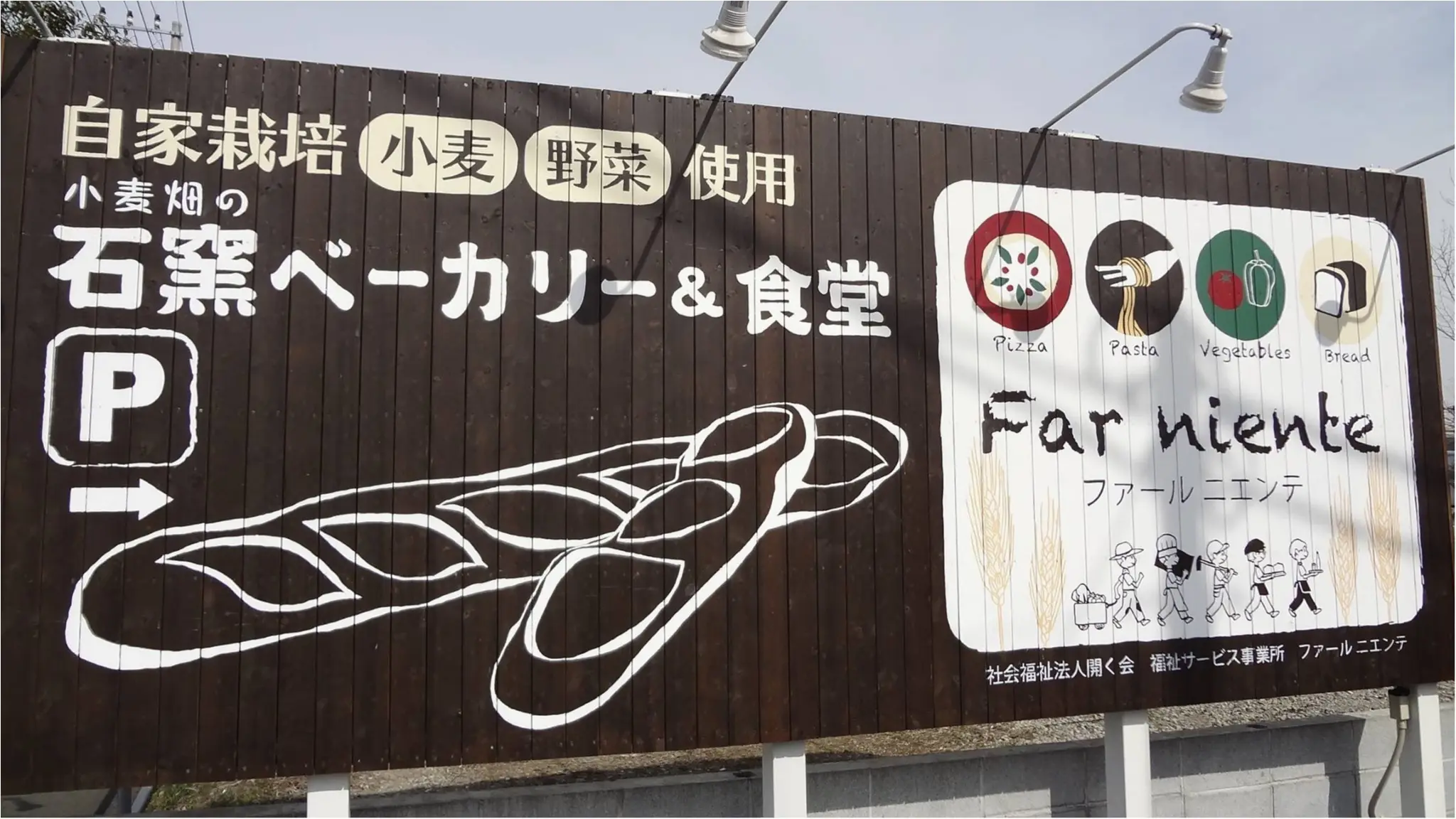 【横浜】自家栽培の小麦&野菜を使用!石窯ベーカリー&食堂をご紹介✨銀賞受賞のチーズブレッド絶品です♡≪samenyan≫_2