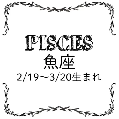 <8/28~9/27>今月のMORE HAPPY☆占い_13