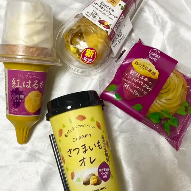 【新作】お芋尽くし《ファミマ》のスイーツ食べてみました!_1