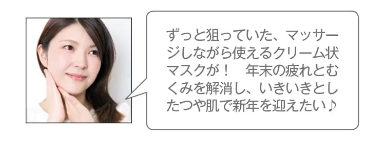 クリスマスコフレ《2019》特集 - シャネル・ディオールなど人気の限定コスメを総まとめ! おすすめのリップ・アイシャドウ・ベースコスメは?_60