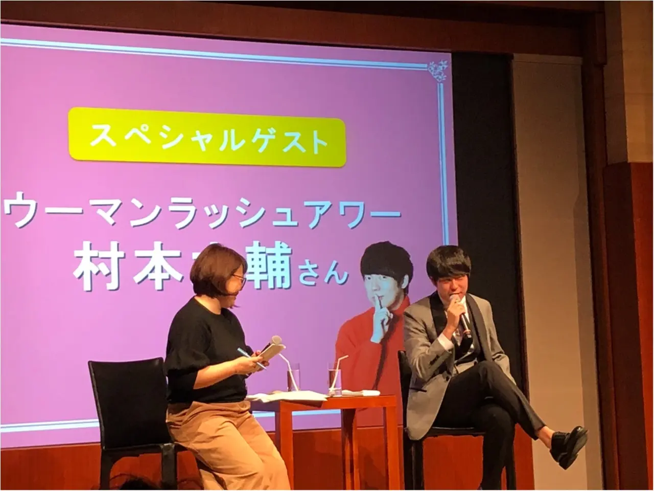 年に一度の大イベント!【MORE大女子会2018】レポ②〜今年の豪華ゲストはこの2人!〜_4