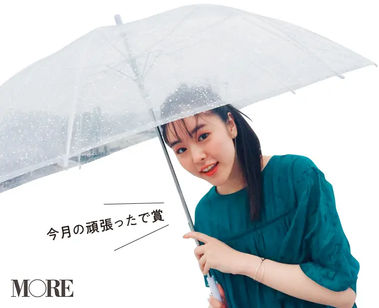 唐田えりかが、“今月の頑張ったで賞”を受賞☆ その理由とは!?【モデルのオフショット】_1