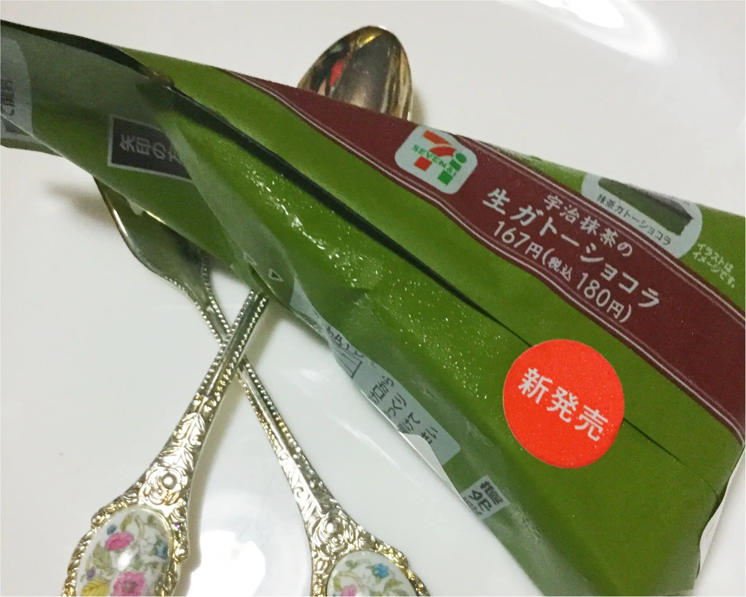 【コンビニスイーツ】みんな大好きセブンスイーツ♪“宇治抹茶の生ガトーショコラ”が気になる❤️_1