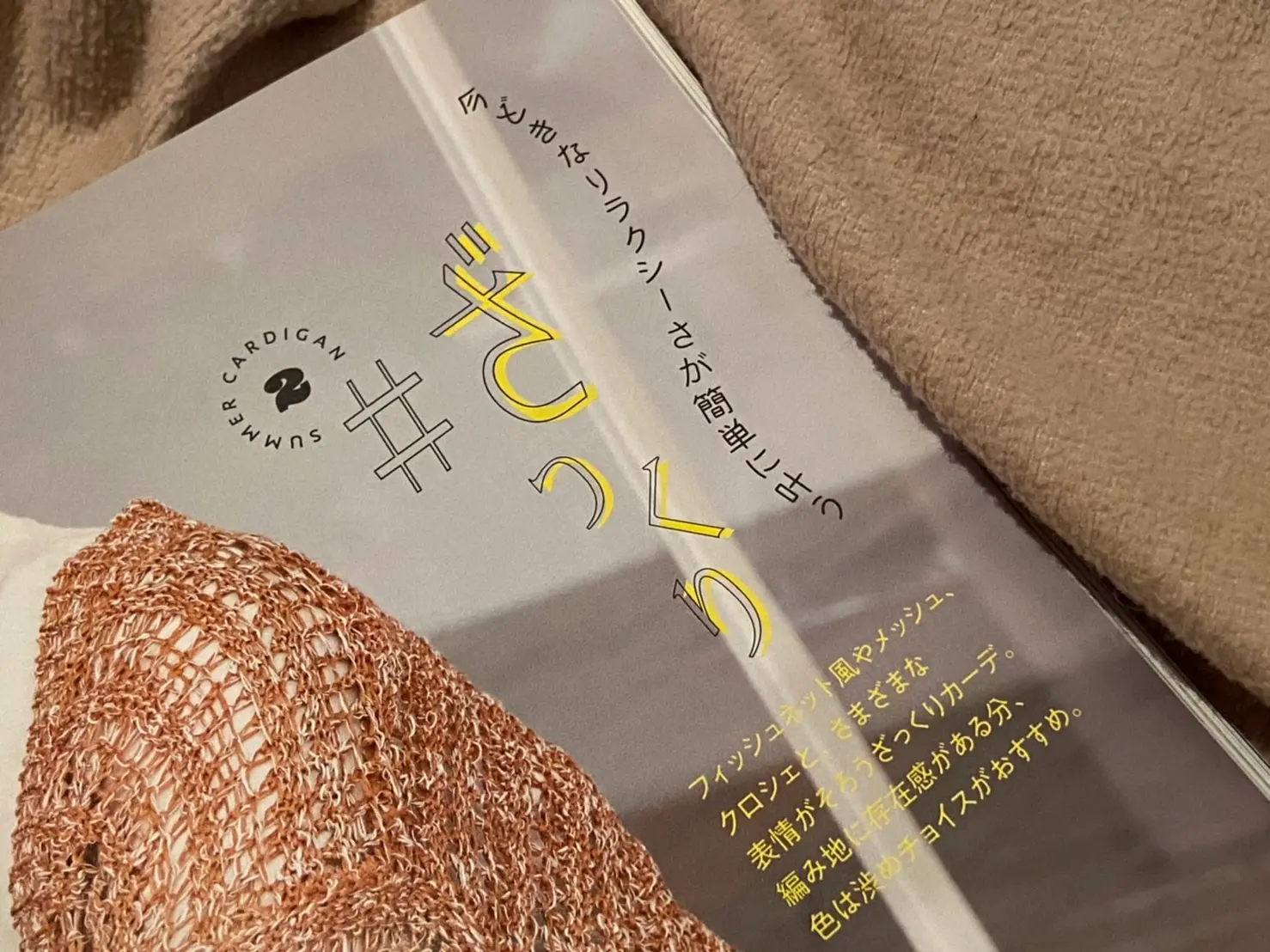 【最新号】波に乗り遅れるな!!MORE8月号の推し企画3選【ジャニーズも声優も】_7