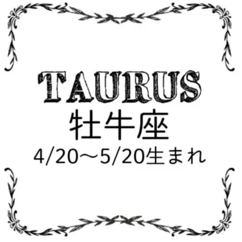 <5/28~6/27>今月のMORE HAPPY☆占い_3
