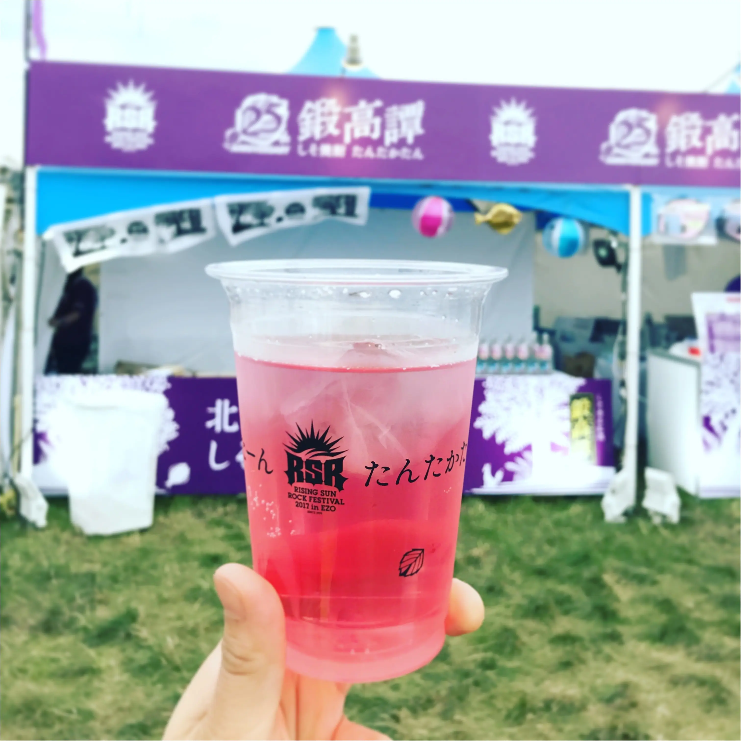 夏だ!FESだ!RISINGSUNROCKFESTIVALだ!いよいよフェスへ出陣!_2