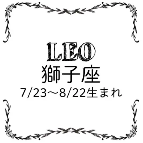 <5/28~6/26>今月のMORE HAPPY占い_6