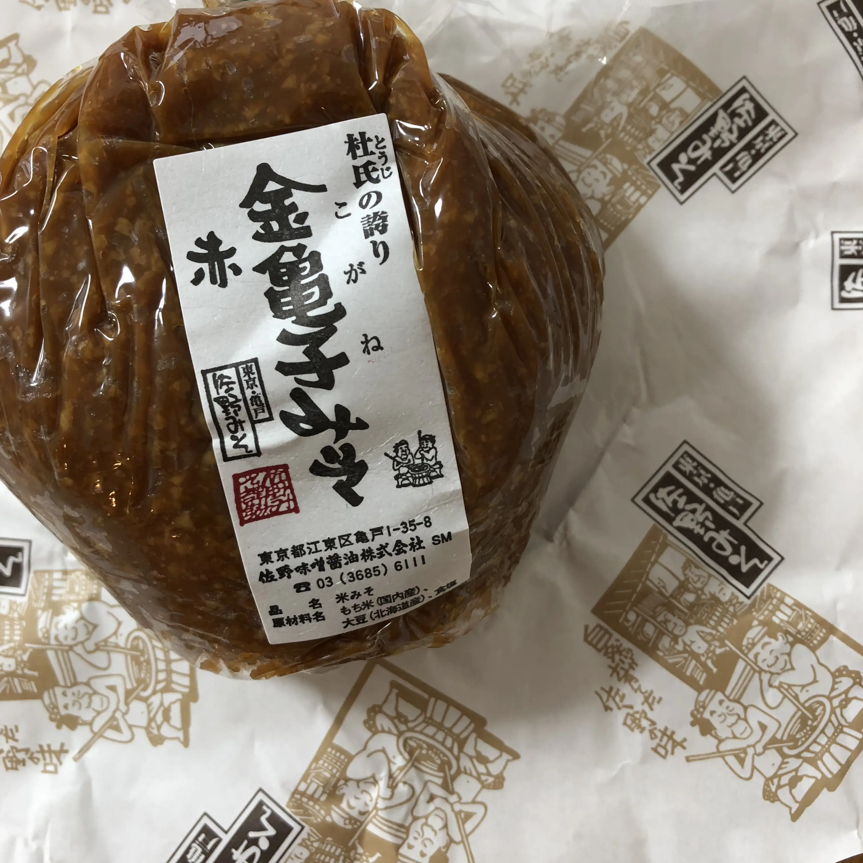 【ご当地♡東京】下町さんぽ《亀戸》を巡って来ました!_6