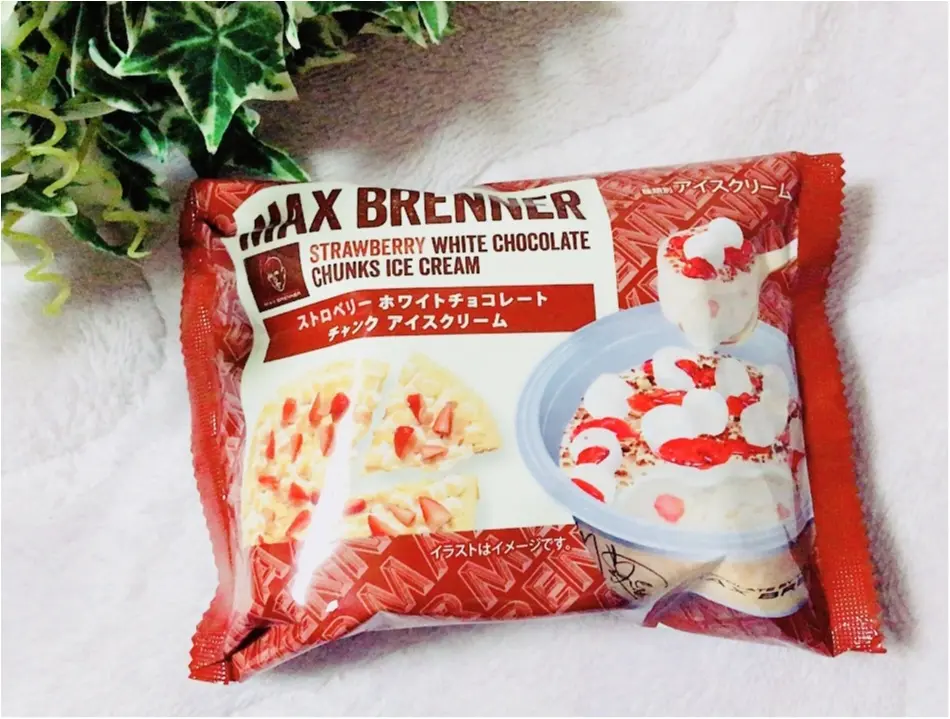 【コンビニ新作アイス❤︎】セブンイレブン限定!《マックスブレナー》の冬の限定人気メニューがアイスになっちゃいました♡♡_1