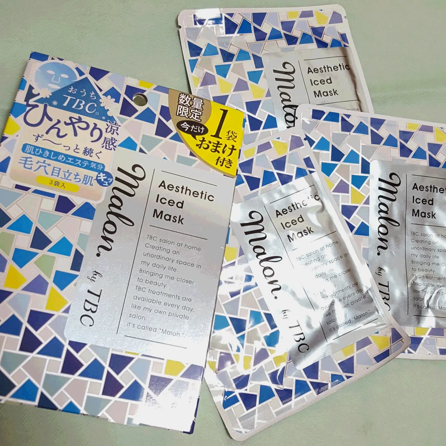 モアハピ部【ビューティ部員】miRaiの 2017上半期myベストコスメご紹介☆スキンケア編_3