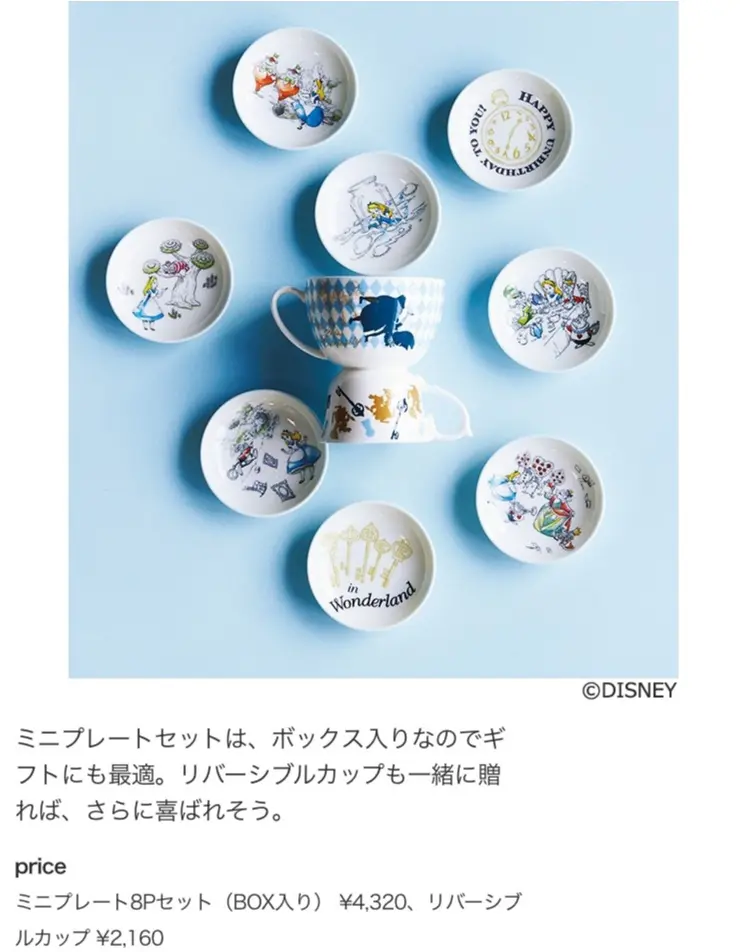 可愛すぎる雑貨たち♡「Afternoon Tea」のディズニーコレクション【ALICE in WONDERLAND】≪samenyan≫_7