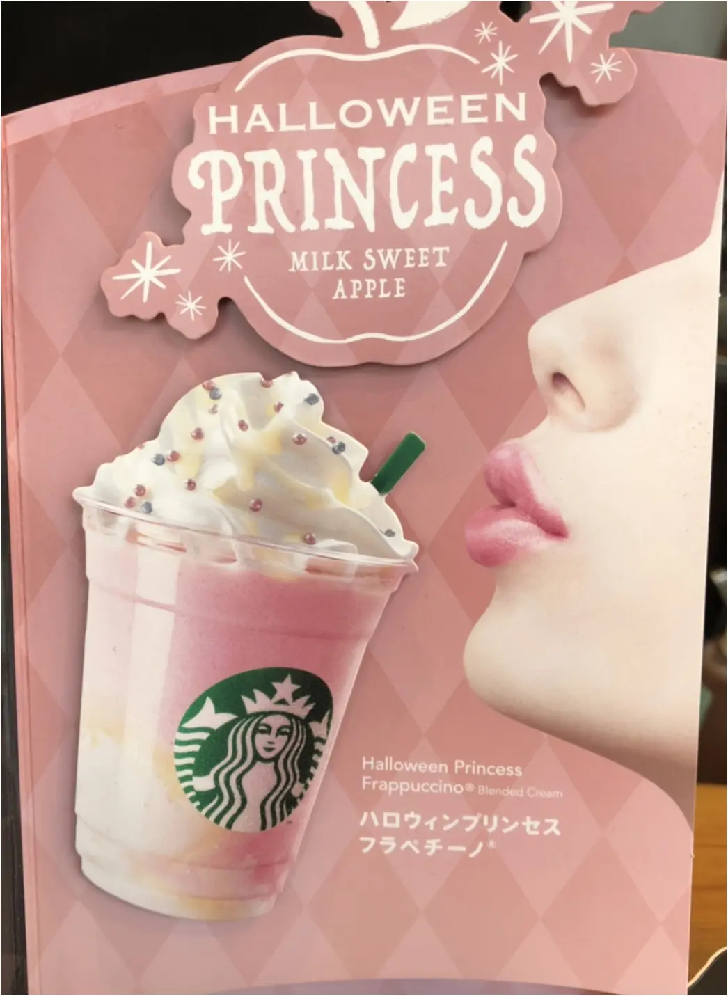 【スタバ最速レポ】10/18発売!ハロウィン限定《なりきりフラペチーノ》先行で飲んできました❤️_3