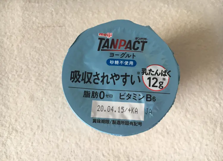 【トレ飯】高タンパクヨーグルト《TANPACT》で在宅中も美人習慣♪_2