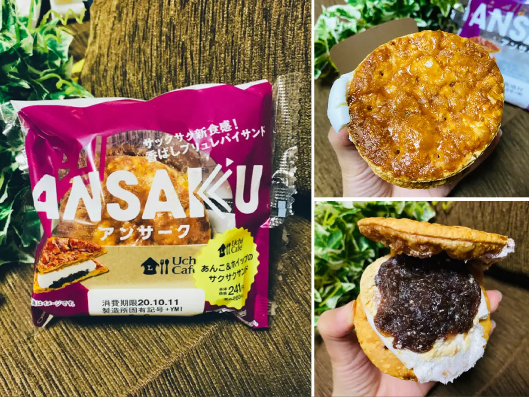 【ローソン】今週の新作スイーツ★あんこ&ホイップの新感覚スイーツ《アンサーク》が絶品♡_5