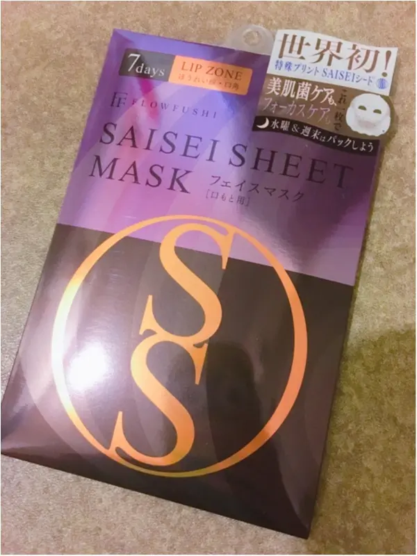〇〇〇500億個の力で肌を再生?FLOWFUSHIが真剣に考えた世界初のシートマスクがすごい!_5