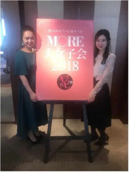 【MORE大女子会♥︎♥︎】年に1度の大イベントにご紹介いただき、行ってきました^^★フォトジェニックなSweetsから、豪華なスペシャルゲスト♡♡みんなと撮った写真も♡♡_4