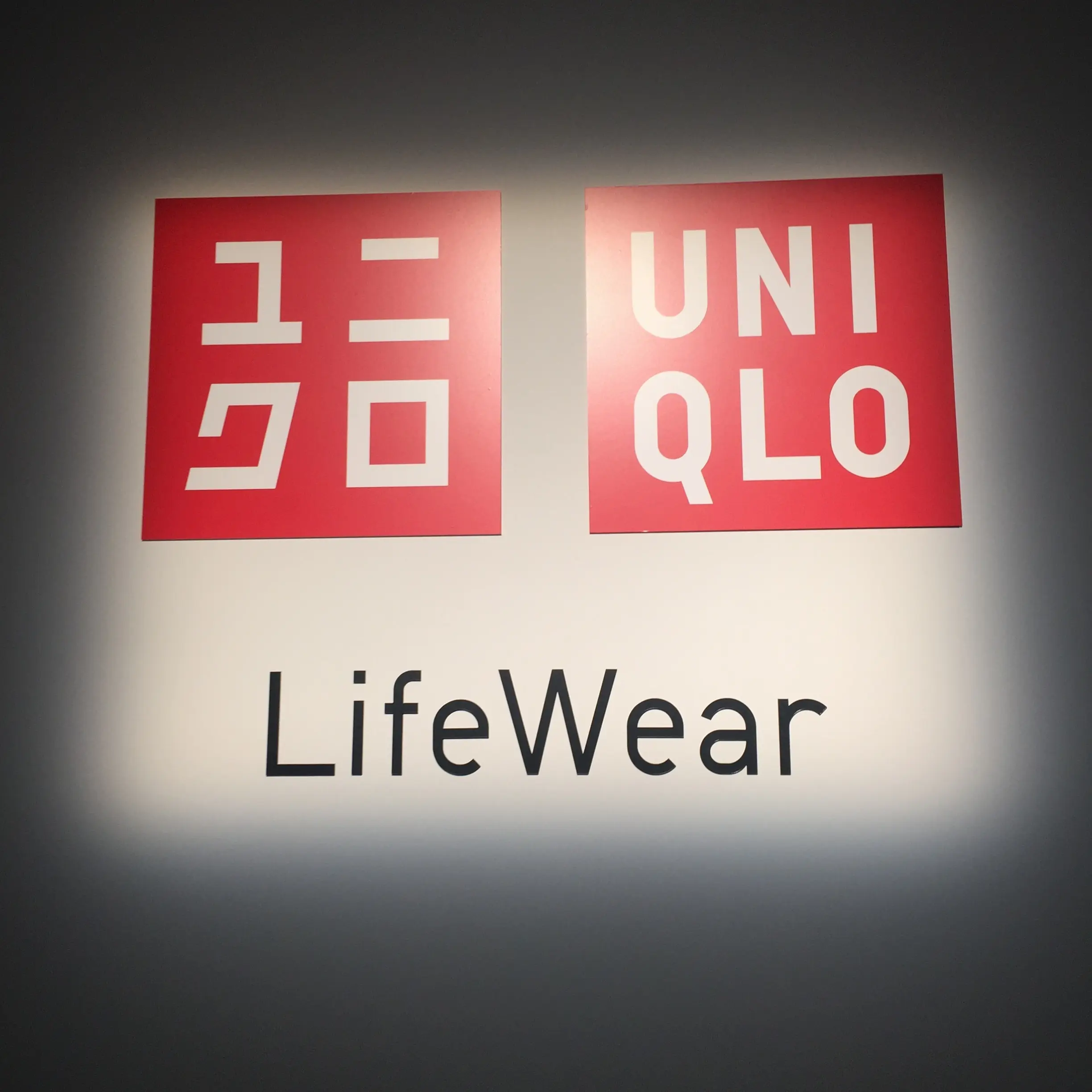 【Fashion】来年もUNIQLOから目が離せない!2017SS ユニクロ展示会に潜入★part①_1