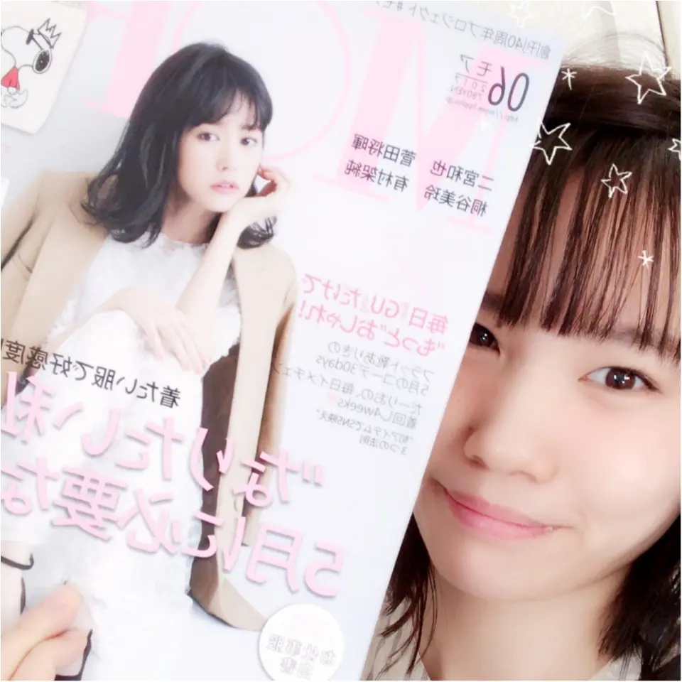 …ஐ 【MORE6月号】キュートすぎる桐谷美玲ちゃんの表紙が目印! 可愛すぎて、日常使いな特別付録のスヌーピースマートフォン用スタンド&ふかふかポーチを見逃すな〜♪ஐ¨_4