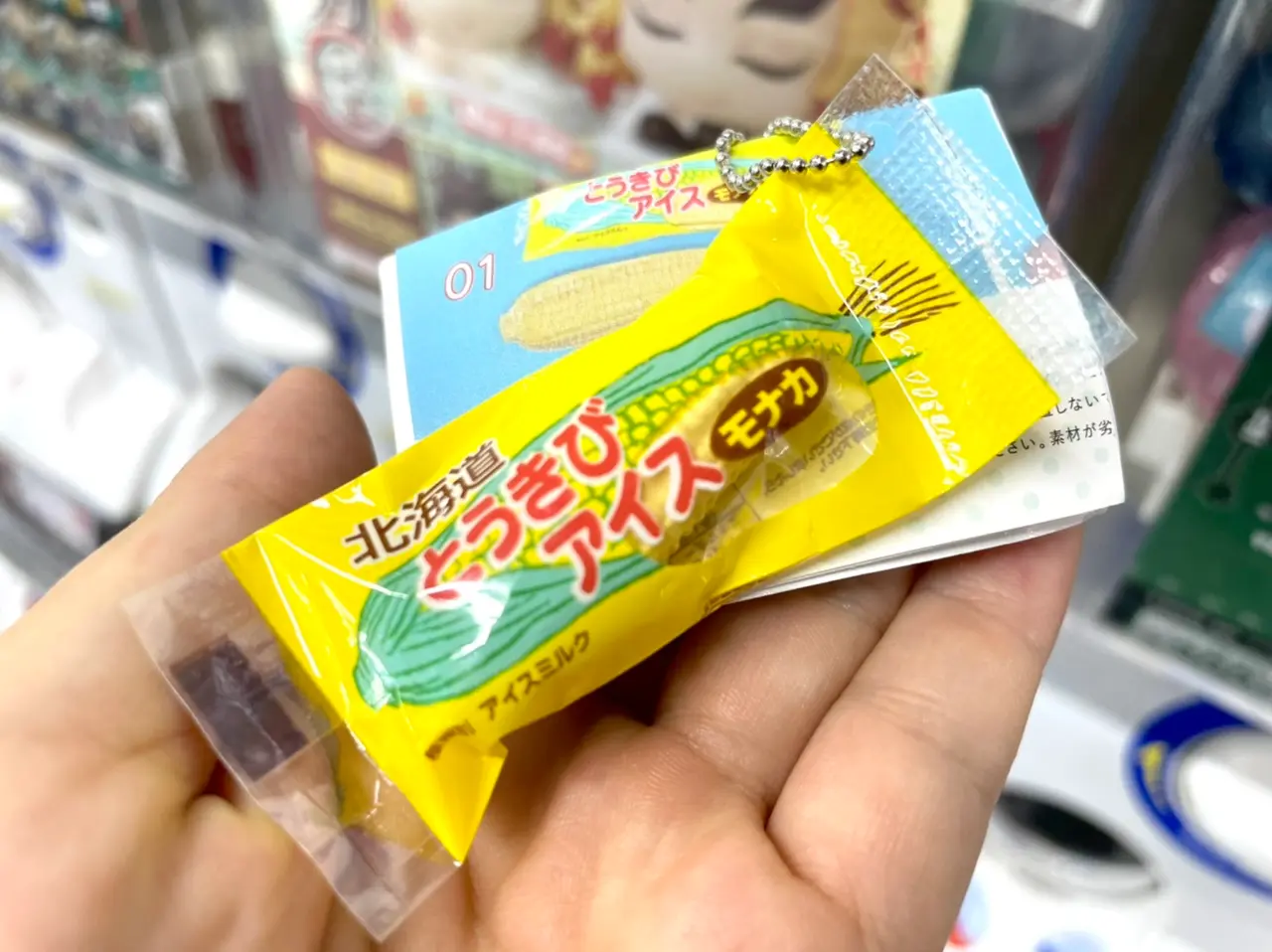 とうきびアイスのミニチュア