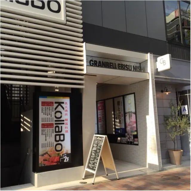お洒落な店内で"ロブスターロール"を食べるなら♡恵比寿NEW OPEN『おーる』に行かなくちゃ✨≪samenyan≫_1