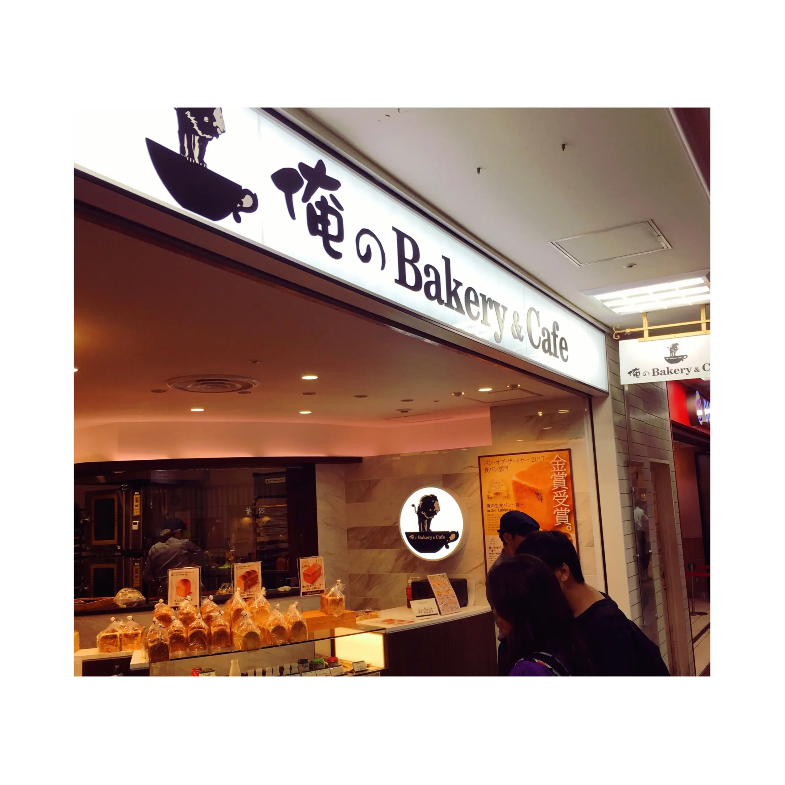 《ご当地MORE★東京》焼き上がりは1日4回!あのECHIREバターを使った【俺のBakery&Cafe】プレミアムクロワッサンがおいしすぎる❤️_1