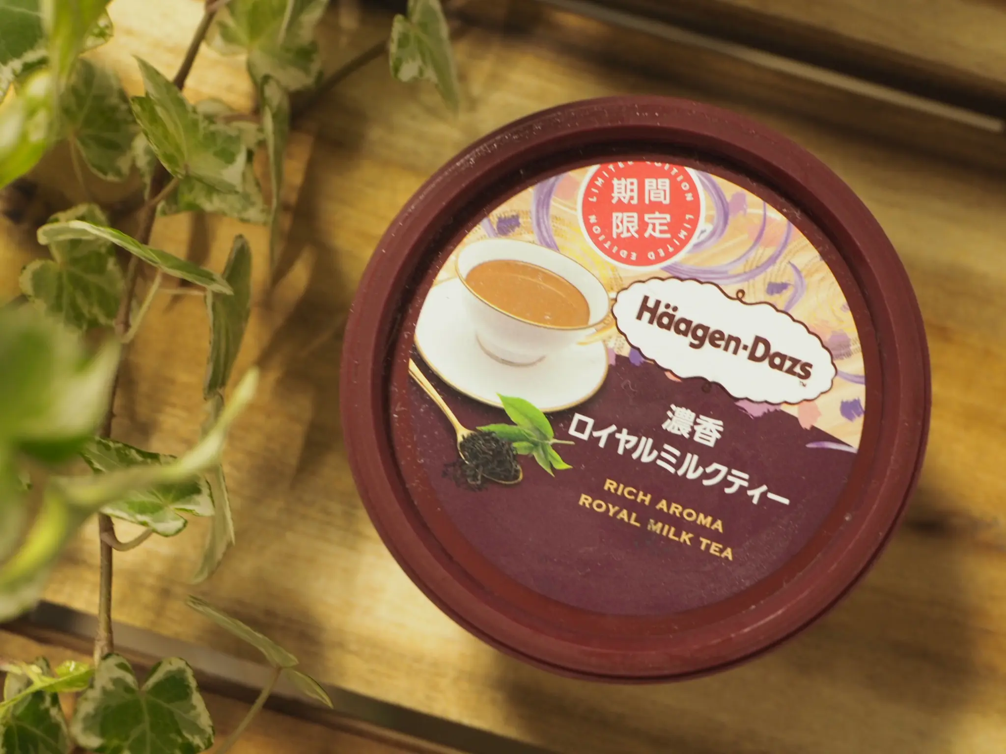 【ハーゲンダッツ新作】紅茶好き必見!「濃香ロイヤルミルクティー」は間違いない美味しさ♡_1