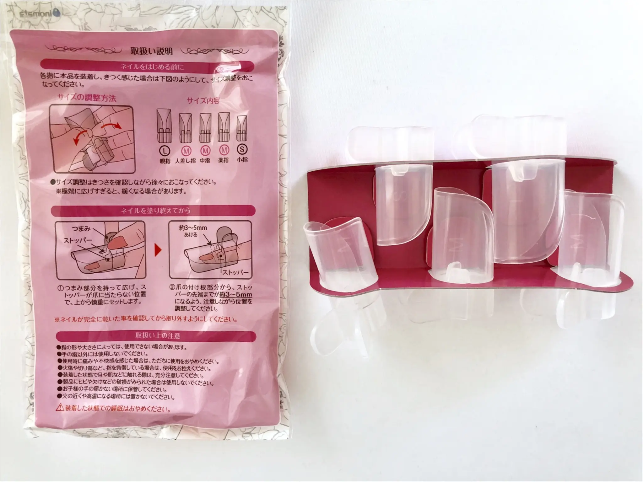 セルフネイル派必見!【CanDo-キャンドゥ-】のネイルガードが超便利❤️_3