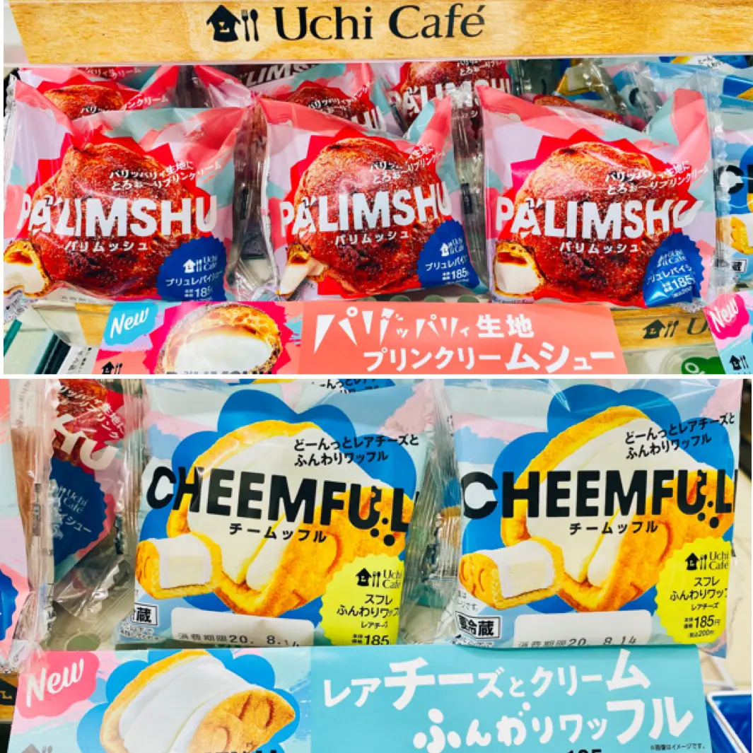 【ローソン】今週の新作スイーツレポ★大絶賛!新感覚スイーツ《パリムッシュ》が絶品♡_1