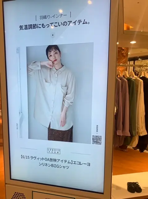 服選び迷ったらとりあえずココ!新感覚のNEW店舗「ドットエスティストア」で全身コーデしてみた_3