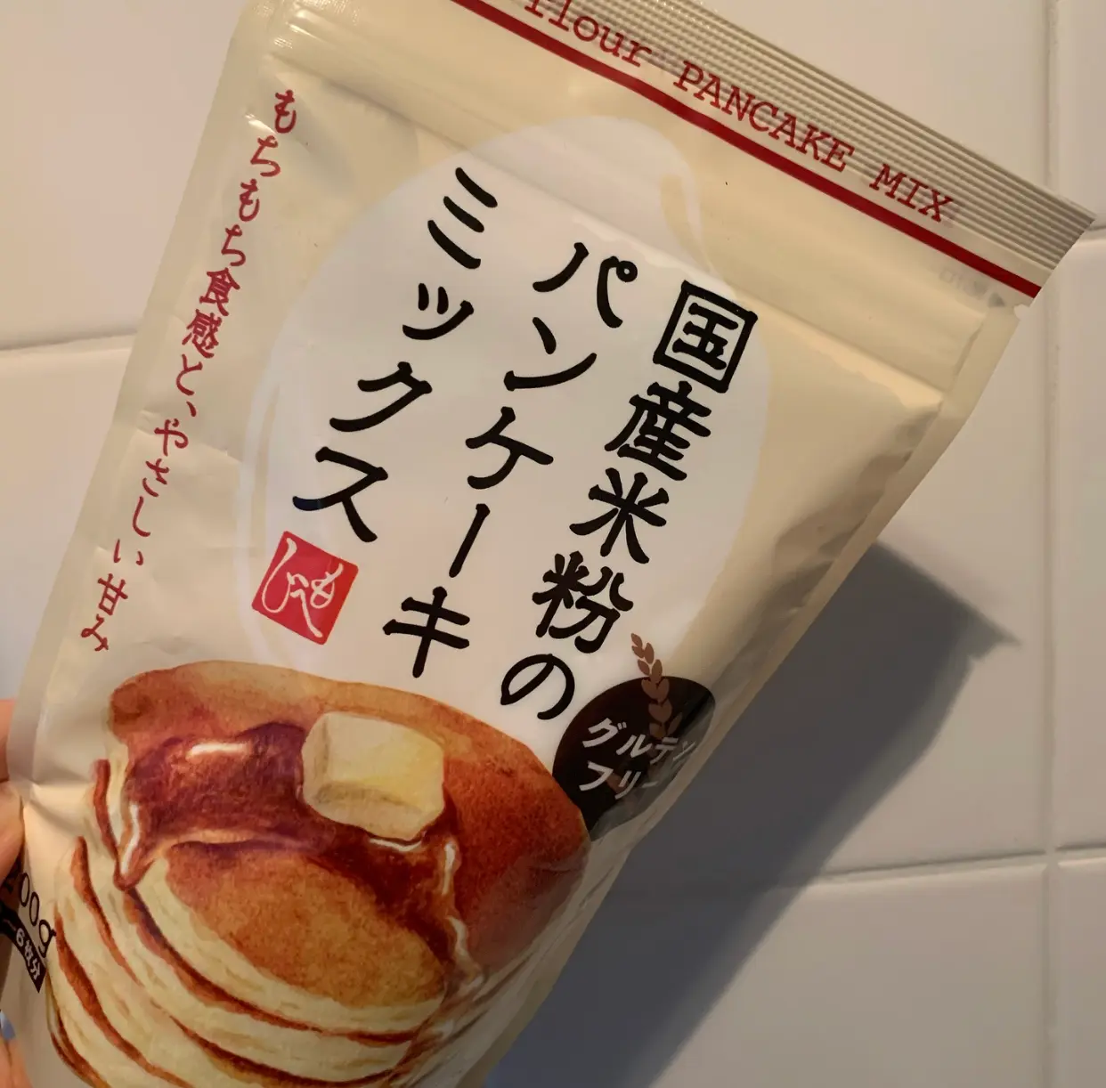 【おうち時間】簡単!!!米粉で作るパンケーキ⑅︎◡̈︎*皆さんはどんなパンケーキが好きですか?_5