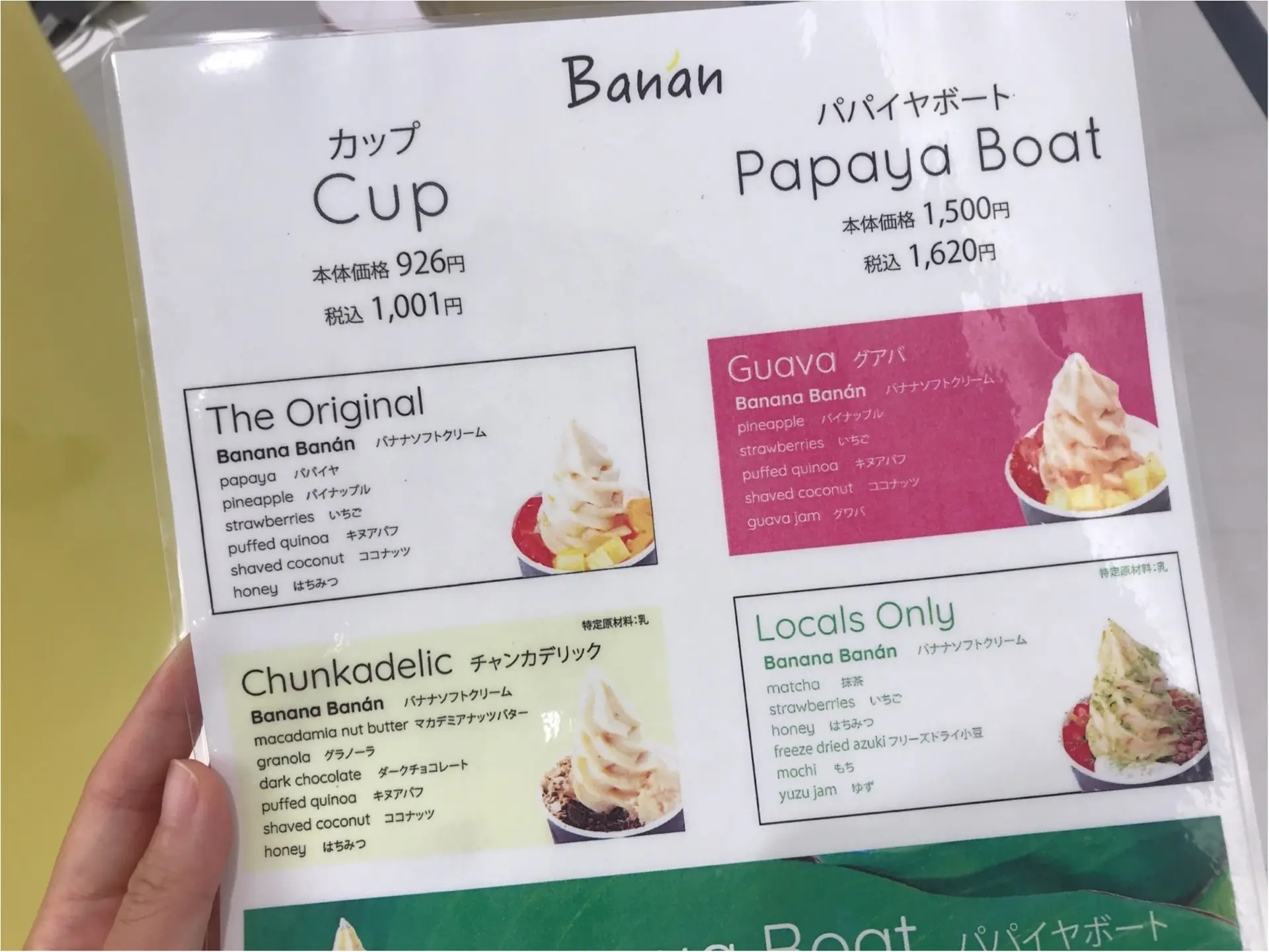 超ヘルシー!砂糖・乳製品不使用!ハワイ発【Banan(バナン)】が横浜に日本初上陸♡_4