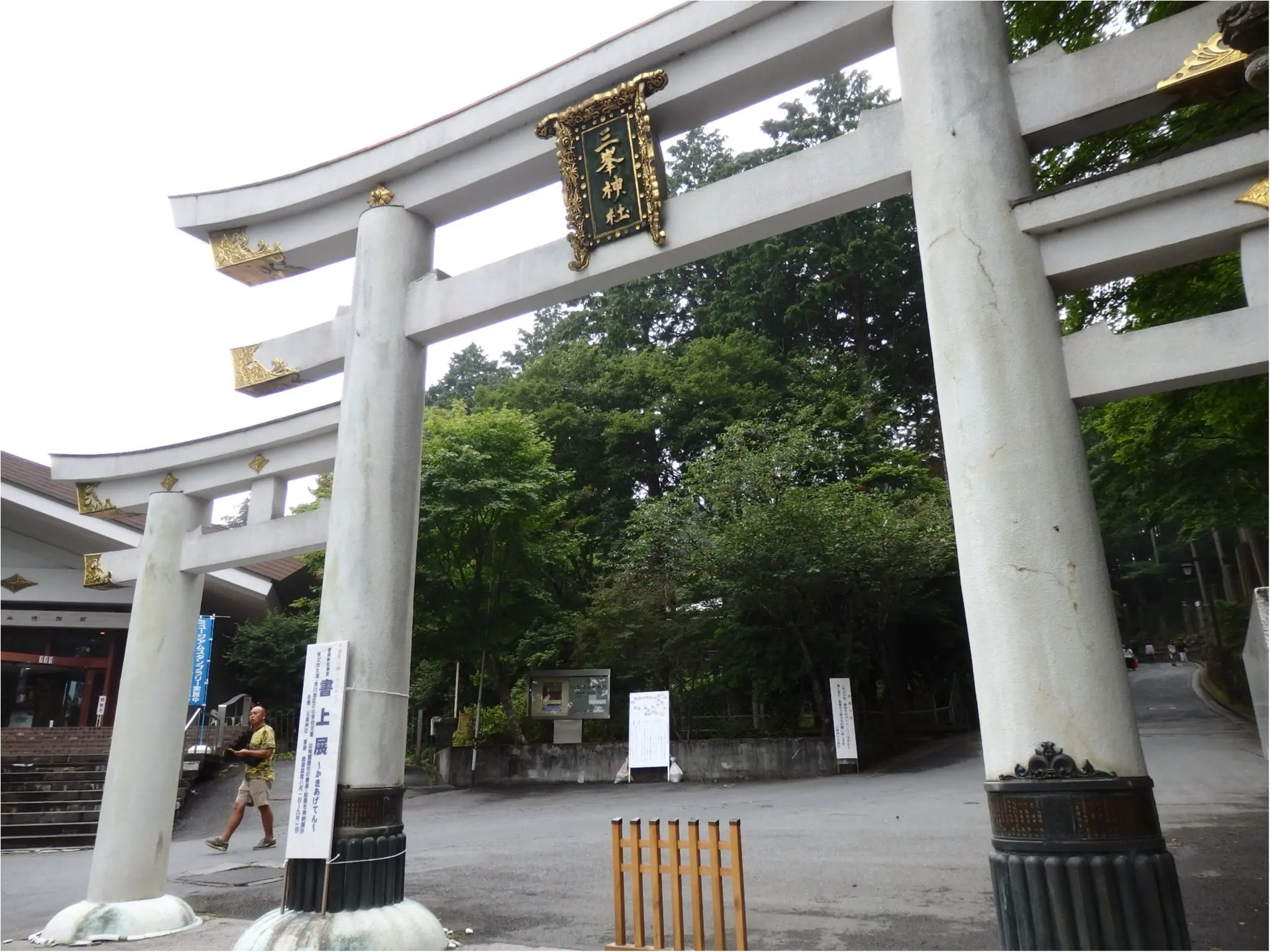 【秘境】話題のパワースポットへ行ってみた!_2