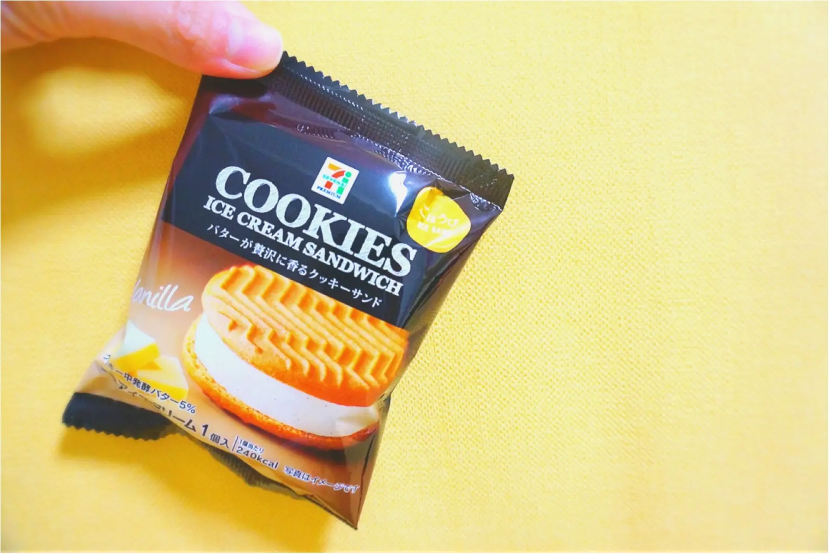 最近の【セブンイレブン限定アイス】がどれもこれもおいしすぎるっ❤️《今食べるべき冬アイス》3選!!_7