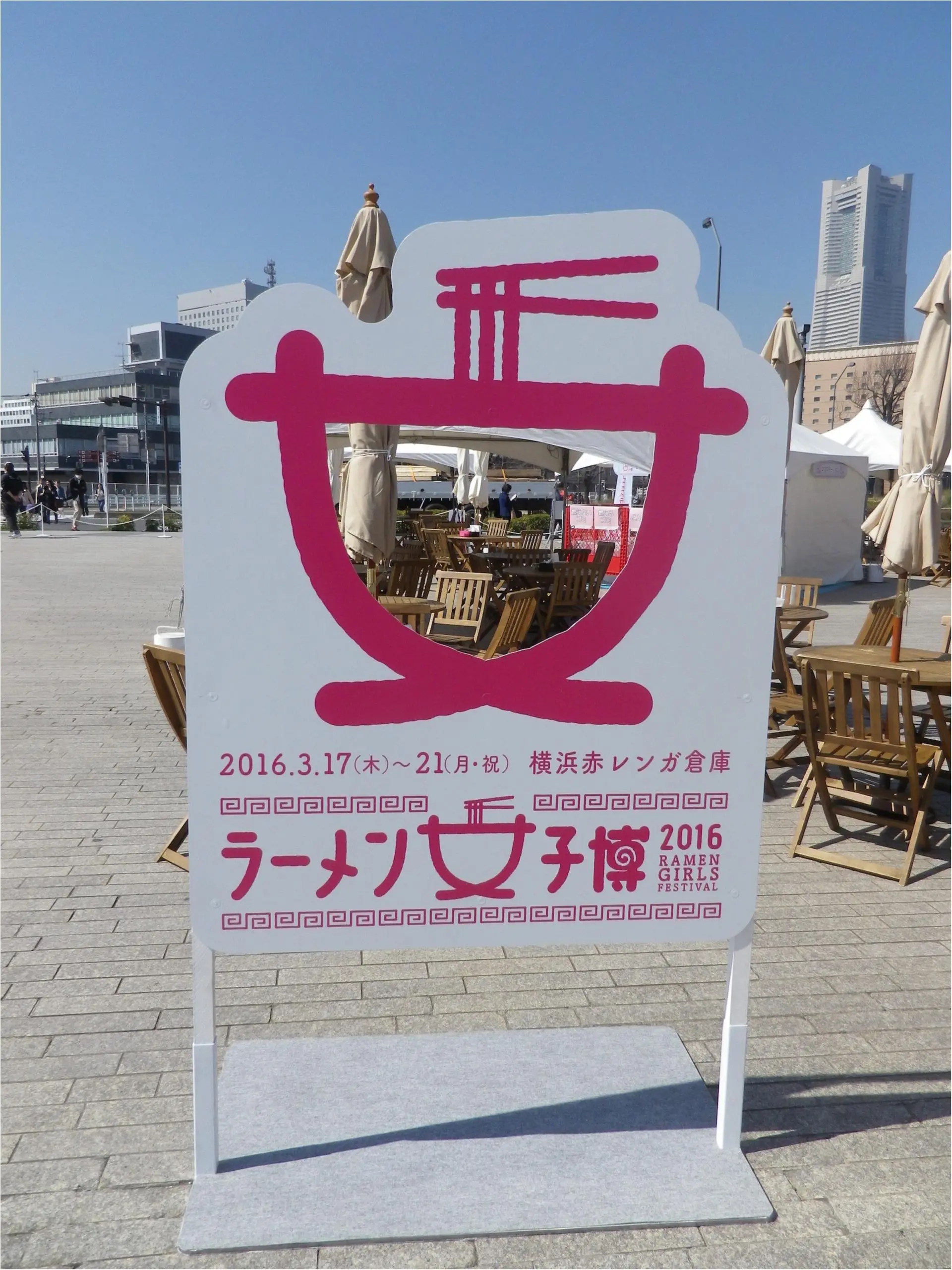 全12ラーメン制覇!あなたは何杯、食べられる? 『ラーメン女子博』体当たりレポート!_3