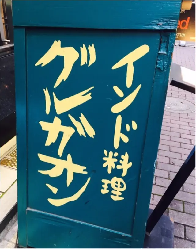 チーズクルチャ大好き!なゆずが選ぶインド料理が美味しい銀座の名店★_1